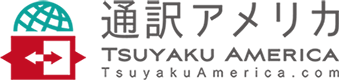 Tsuyaku America