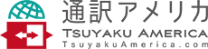 TsuyakuAmerica｜Remote Japanese Interpreters