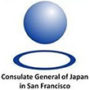 在サンフランシスコ日本国総領事館　Consulate General of Japan in San Francisco