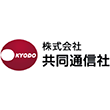 共同通信 Kyodo News